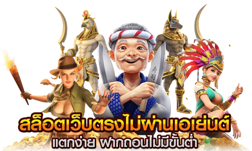 KODA888 เว็บเดิมพันออนไลน์ครบวงจร สล็อต บาคาร่า แทงบอล จ่ายจริงทุกยอดมั่นใจได้